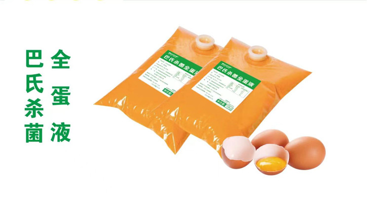 湖北蛋挞液专用鸡蛋液