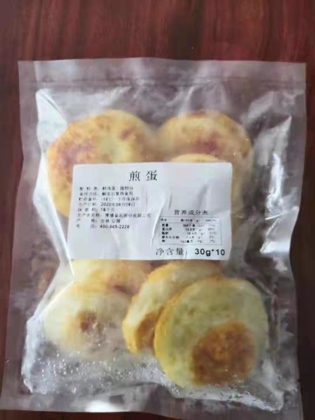 湖北煎蛋